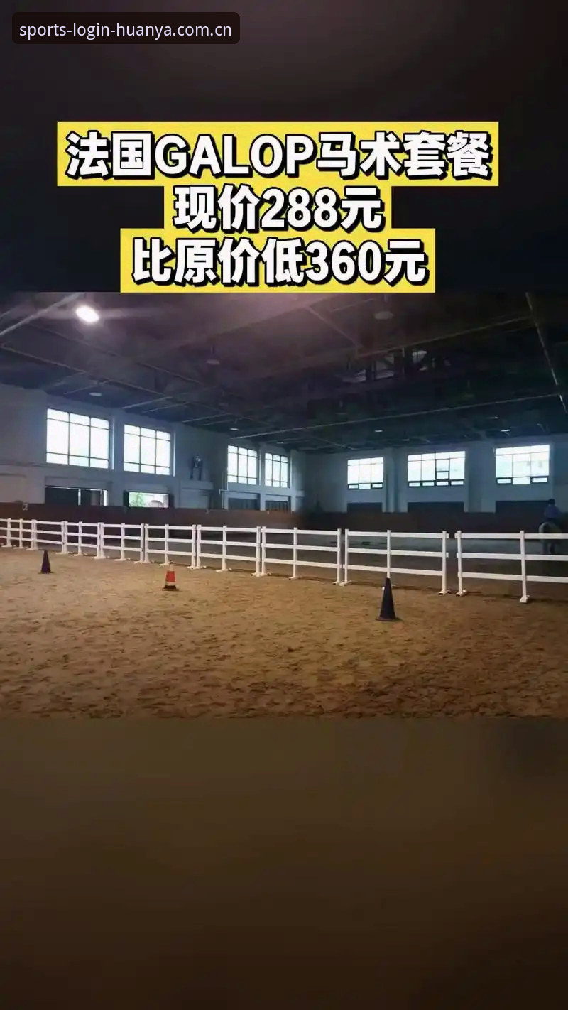 环亚手机版 环亚体育平台3.0版本带来的5项数据革新与安全升级