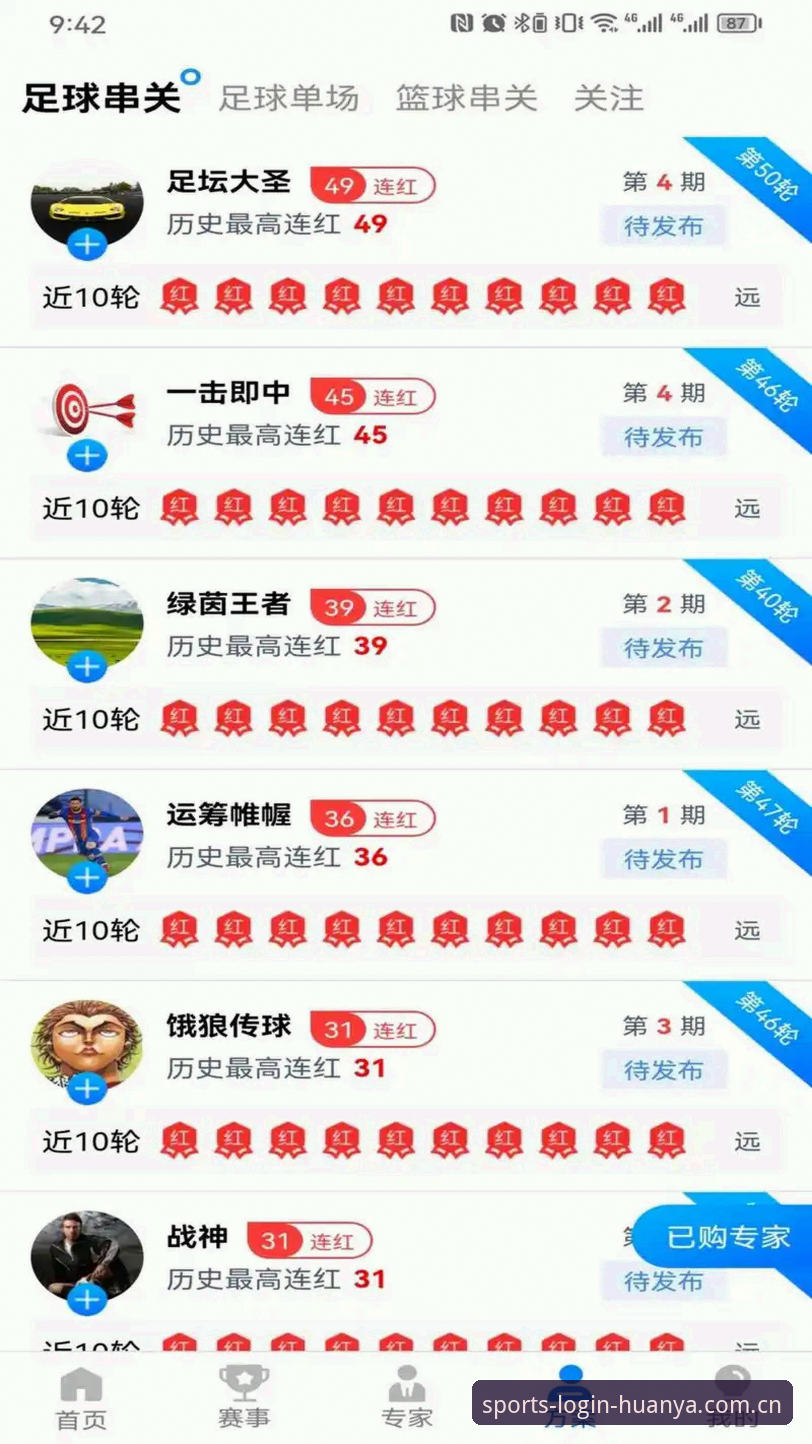 环亚官网更新后，如何快速获取权威体育数据？